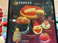 -CARINO BAKERY&CAFE(人广来福士店)