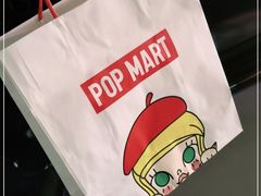 -泡泡玛特POPMART(蓝色港湾店)