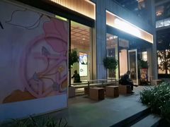 -混果汁(前海嘉里中心店)