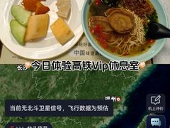 -上海虹桥国际机场