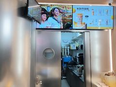 -KOI Thé(虹桥国际机场店)