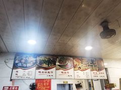 -小潘记鸭血粉丝汤