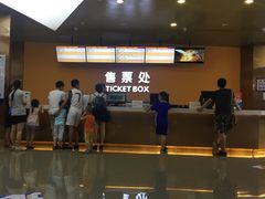 -上影国际影城(成都银泰LUXE店)