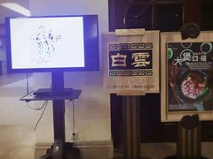 -白云中餐厅·粤菜·亚龙湾喜来登度假酒店