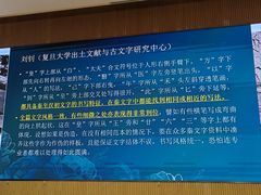 -四川大学博物馆