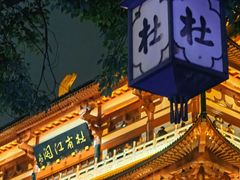 -杜甫江阁