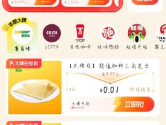 -SUBWAY赛百味(高新绿宝店)