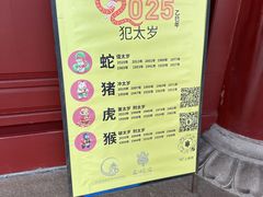 -海南文笔峰盘古文化旅游区