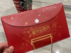 -星巴克臻选(汇丽广场店)