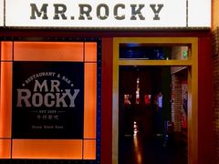 -MR.ROCKY洛奇先生·西餐&酒吧(太古仓店)