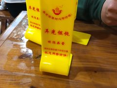 -潘国仙耳光馄饨(黄家阙路店)