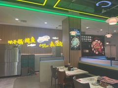 -潮鱼炭火烤鱼(万达店)