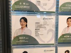 -医家人运动康复中心(福田店)