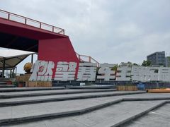 -千岛湖燃擎卡丁车赛车主题乐园(秀湖路店)