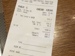 账单-香港唯港荟 Hotel ICON – The Market