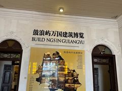 -海天堂构