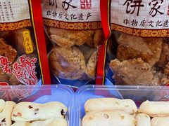 -诚志饼家·小凤饼非遗传承(中山六路店)