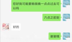 -植蔻妍皮肤管理美肤中心