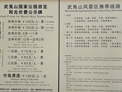 -九曲溪竹筏码头