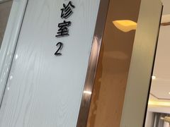 -珠海九龙医院口腔