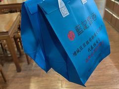 -蓝记云吞(正果店)
