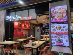 -牛腩之旅·牛腩牛杂煲(光启城美食城店)