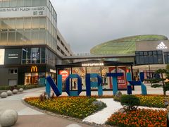 -宁波杉井奥特莱斯广场