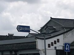 -新场古镇-停车场