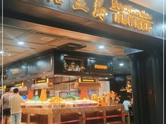 门面-苏格里岛自助海鲜烧烤火锅(南门口店)