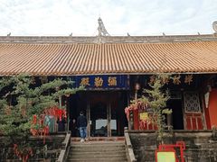 -金堂县云顶石城风景区