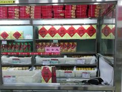 -北京稻香村(花市店)