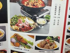 -老师家羊杂碎(延安总店)