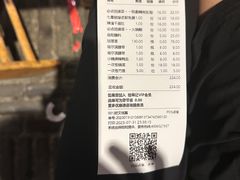 -拈签一笑黄牛肉辣卤串串