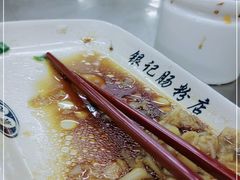 -银记肠粉店(北京路店)