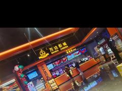 -万达广场(济南高新店)