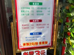 -欧阳家吊炉饼(九纬路店)