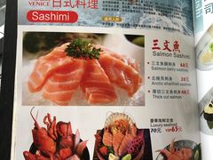 菜单-威尼斯西餐厅(东区店)