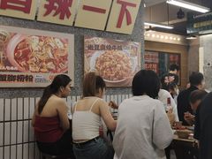 -老三样·旧食新味(船山路店)