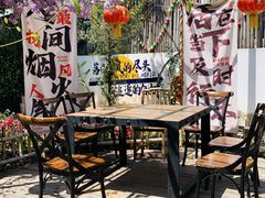 -花溪雨·森林餐厅(石基店)