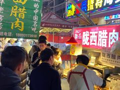 -正宁路小吃夜市