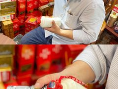 -醉真实酒批发行·茅台·五粮液·红酒寄卖回收