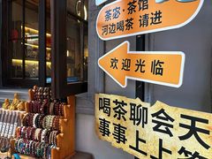 -小河直街历史文化街区