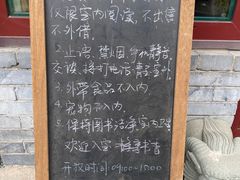 -护国法轮寺