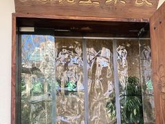 门面-五观堂素食(新华路店)