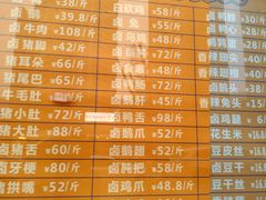 -茅溪菜·家常菜(九街店)