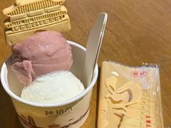 -陕拾叁-西安糕点(北院门创始店)