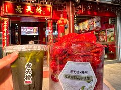 -老天桥蛙炉火锅(姑苏总店)