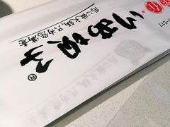 -川西坝子(老军营店)