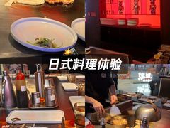 -盛焰铁板烧(王府井店)