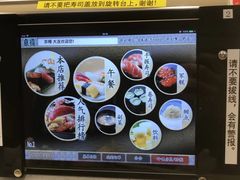 -京樽回転寿司(奥林匹克店)